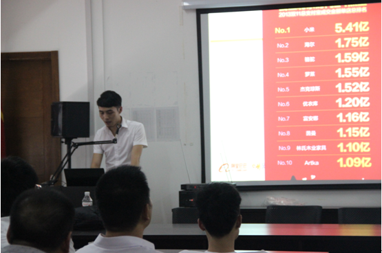 商學院鄭老師在授課